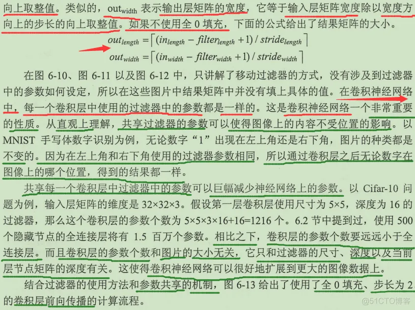 初见TensorFlow ：知其所以然_TensorFlow_179